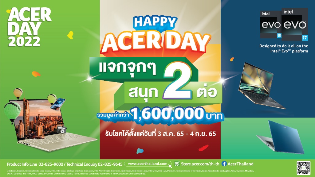 Acer Day 2022 แคมเปญประจำปีระดับภูมิภาคเอเชียแปซิฟิก ‘ย้ำ’ ความมุ่งมั่นเพื่อความยั่งยืนภายใต้ธีม ‘Make Your Green Mark’